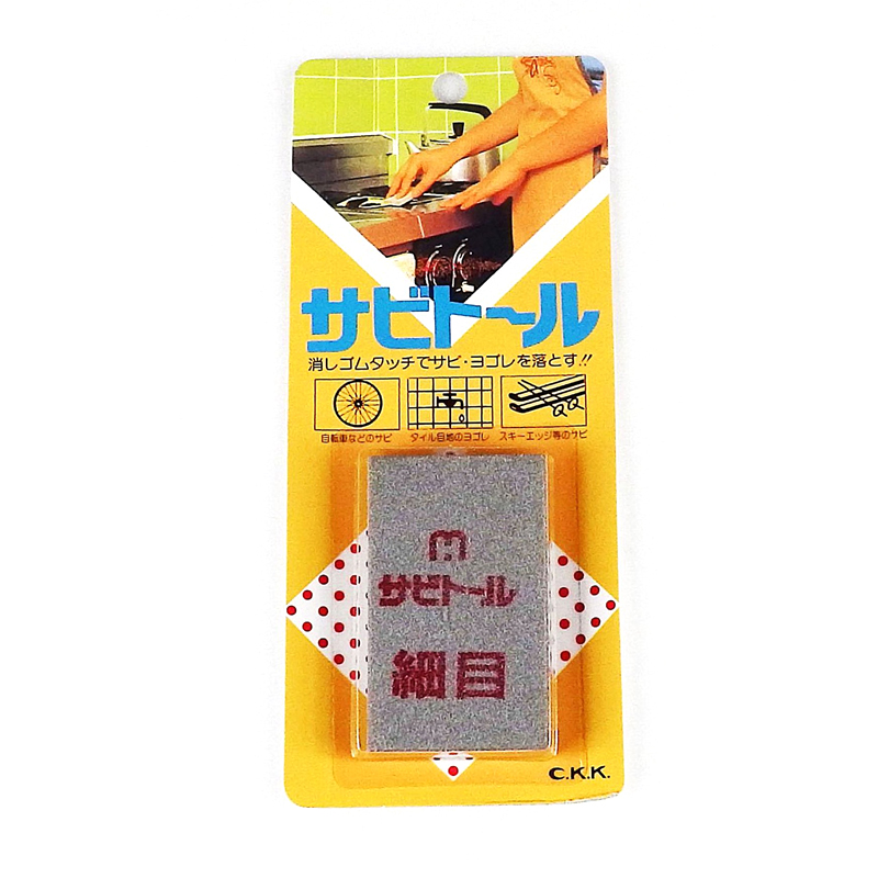 Roestverwijderaar fijn