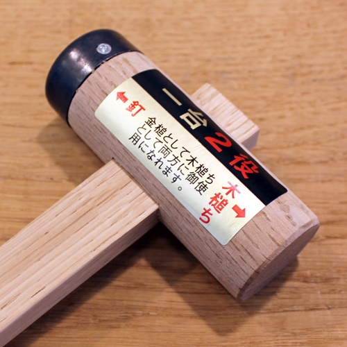 Japanse houten hamer met één zijde metalen kop